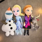 Disney Frozen Kohls Cares Elsa Ana Talking Light Up Olaf Sven Plush Doll Set Toy Used. Price: $45.00.