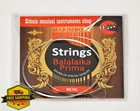 Prima Balalaika 3 Set Steel Russian New. Price: $27.99.