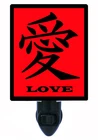 Decorative Photo Night Light, Love, Chinese Symbol New. Price: $26.99.