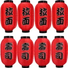 Pack Japanese Style Lantern, 8" Silk With Hook, Foldable T... New. Price: $31.75.