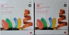2X Ge String Long 25 Ct Glow Bright C9 Multicolor Green Wire 16FT Holiday Set New. Price: $44.99.